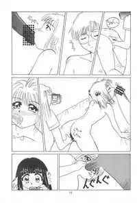 [GROLY BELLS (Takamura Akira)] No Brand (Card Captor Sakura)