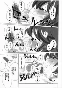 (Shota Scratch 6) [GARAHADOH (Mario)] Yes, We are Unforgiven