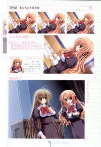 Otome wa boku ni koi shiteru Visual Fanbook (Otoboku)