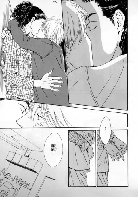 b-BOY Phoenix Vol.2 Busaiku Tokushuu