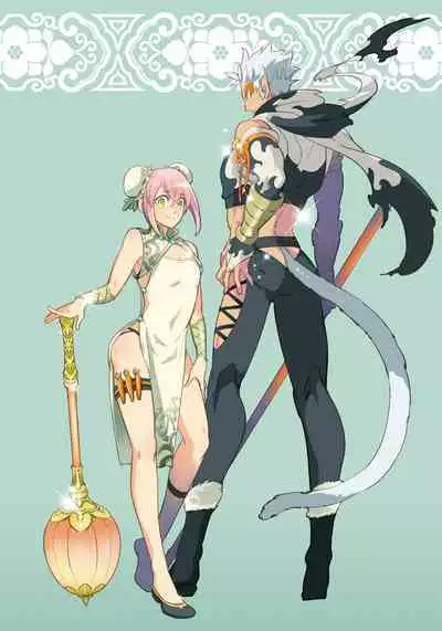 Saru to Momo | 猴与桃 Ch. 1-4