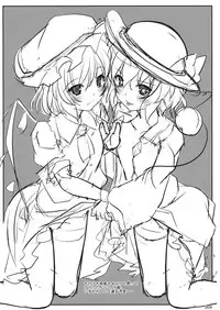 (C90) [Lagrangian-Point (Akatuki Tetora)] Youen Jyunko (Touhou Project)