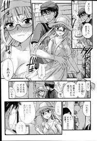 [Kuon Michiyoshi] Zettai Harem QUEENS Hime no 1-9