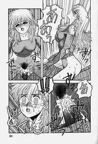 [Yui Toshiki] ReYui Vol.3