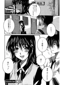 [PONPON] Start Up! [Digital]