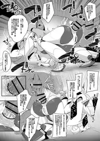 [Pochinkofu] Please Knock Me Up [Digital]