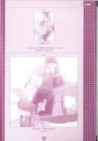(C75) [M Kichibeya (Uchida Junta)] Yoru no Tobacchiri (Professor Layton)