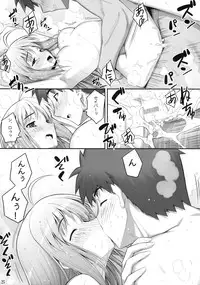 (C75) [RUBBISH Selecting Squad (Namonashi)] RE 10 (Fate/stay night)