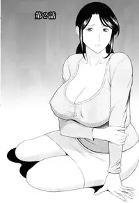 [Takasugi Kou] Ingi no Hate 1 Ch. 1-6 [English] [desudesu]