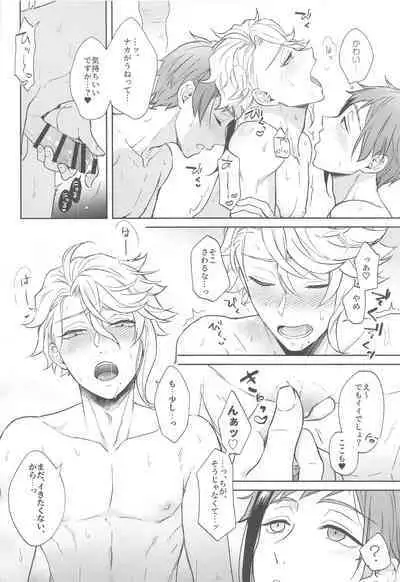 More, more, and more