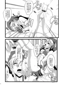 (C76) [Youkai Tamanokoshi (CHIRO)] AGEMOROKOSHI Sou (Various)