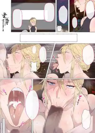 続！ボクの家では【お母さん】が息子の性教育を担当している