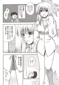 COMIC Doki! Special 2009-11