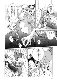 [Kiriyama Jinto] Kanojo to Hokenshitsu