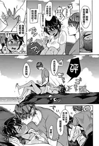 [Mojarin] Nyan Nyan Shichau zo ! [Chinese] [篆儀通文書坊漢化]