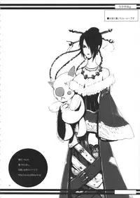 (C89) [YA-ZY (Yunioshi)] YA-ZY EX 10th anniversary (Various)