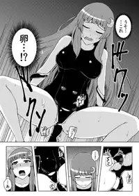 (C82) [Ishimuraya (Ishimura)] Sukumizu Patchouli Shokushu Jigoku (Touhou Project) [Decensored]