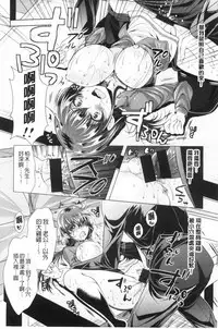 [Matsunami Rumi] Kochira Hitozuma Onayami Soudanjo | 這裡是人妻的煩惱諮詢所 [Chinese]