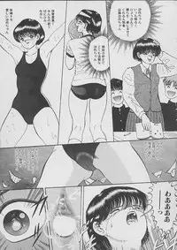 [Eiri Kiku] The Kensa - Seasons of the body test