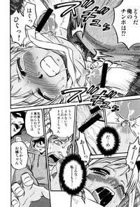 [Kyouichirou] Hime Warabe