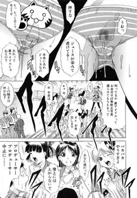 [Kizuka Eiji] GOLD STAGE