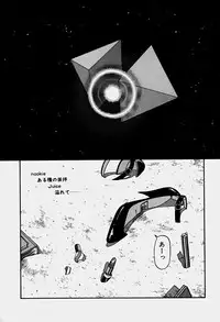 [Yui Toshiki] ReYui Vol.3