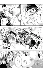 [Miyamoto Yuu] Ijimenaidene - Please Be not Hard on Me