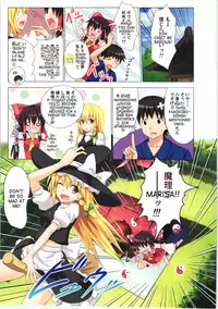 (C84) [Kamikadou (Ginyou Haru)] Gensoukyou Rakuenka Keikaku 10 (Touhou Project) [English] [desudesu]