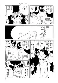 [Mimuda Ryouzou] Angelita