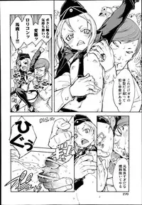 [Suzuki Kyoutarou] Battle Tank Girls Complex Ch.1-5 (Complete)