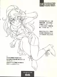 (C54) [Monkey Reppuutai F (Doudantsutsuji)] Doudantsutsuji Shoki Sakuhinshuu "Tsutsuji Museum" (Various)