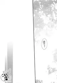 (C82) [Toriaezu(kari) (Tororo)] Reimu-san Oppai Kudasai (Touhou Project)