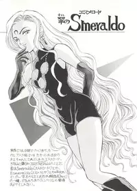 (C45) [Studio SKB (Various)] Gekkou 4 (Bishoujo Senshi Sailor Moon)