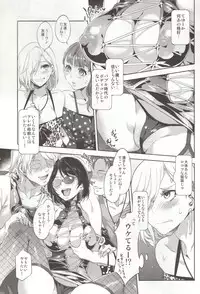 (C86) [Alice no Takarabako (Mizuryu Kei)] Teisou Kannen ZERO+