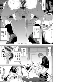 [Gujira] Gal Toka Bitch Toka Iroiro [Digital]