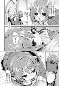 [Ayuma Sayu] Junai Maniac ~RePure~ B2 Tapestry Tsuki Melon Books Genteiban