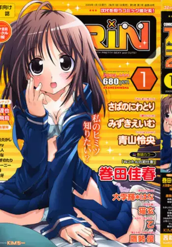 COMIC RiN 2009-01