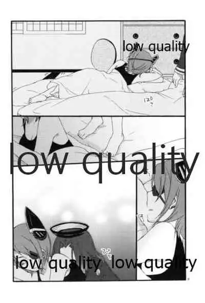 深夜の天龍田丼