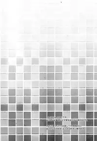 Oinarioimo: Goodbye MR S.T.A.R.S