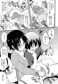 [Hijiri Tsukasa] Hotondo no Ane wa H ga Shitai