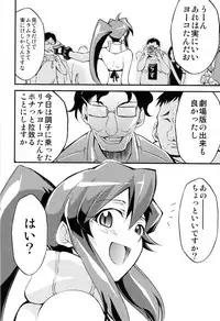 (C75) [Studio Kimigabuchi (Kmimaru)] Hi Energy 10 (Neon Genesis Evangelion)