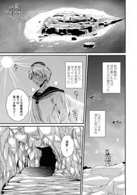 (C92) [L.P.E.G. (Marneko)] PISTIL