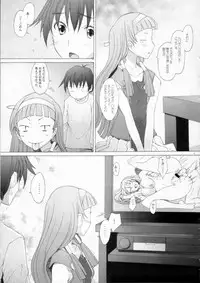 (C75) [Kohakutei (Sakai Hamachi)] Nagitama (Kannagi)