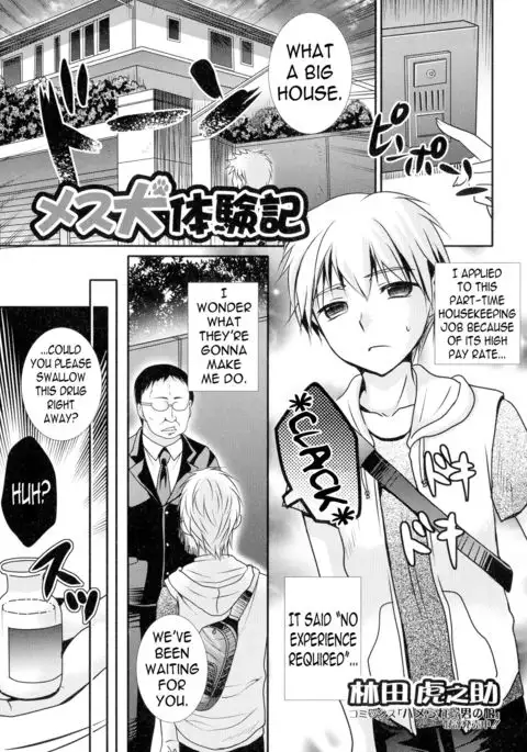 Mesuinu Taikenki | Bitch Experience Note