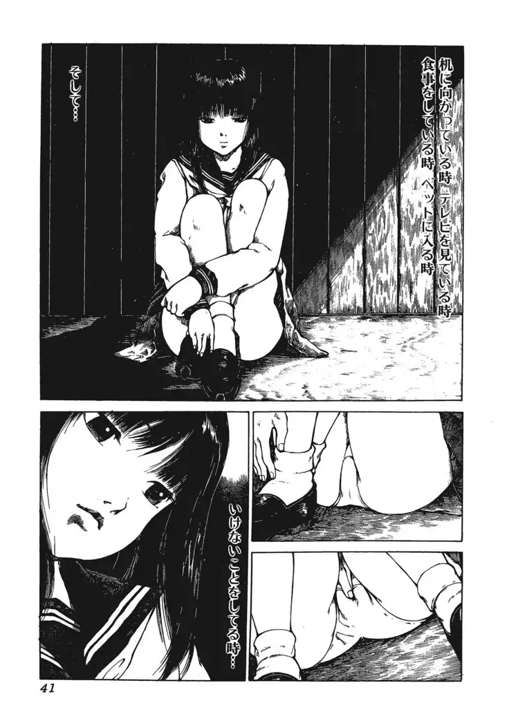 Kemono for ESSENTIAL