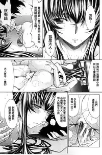 [Kino Hitoshi] Boku no Marie-san | 我的麻利惠小姐 [Chinese]