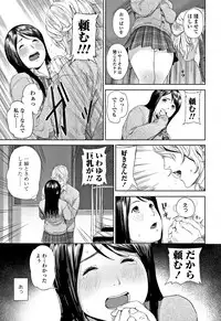 [Turiganesou] Hijitsuzaisei Shoujo - Nonexistent girl