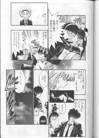 (C48) [Studio Katsudon (Manabe Joji)] Kyouetsu Shigoku (Various)