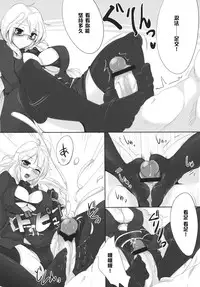 (C80) [Hisagoya (Momio)] Ninpou Oonagayari! (Sangokushi Taisen) [Chinese] [黑条汉化]