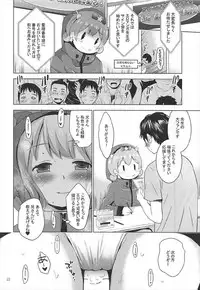 (C92) [Studio BIG-X (Arino Hiroshi)] MOUSOU Mini Theater 42 (Eromanga Sensei)